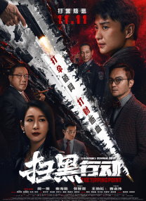 寡妇影院首页亚洲图片